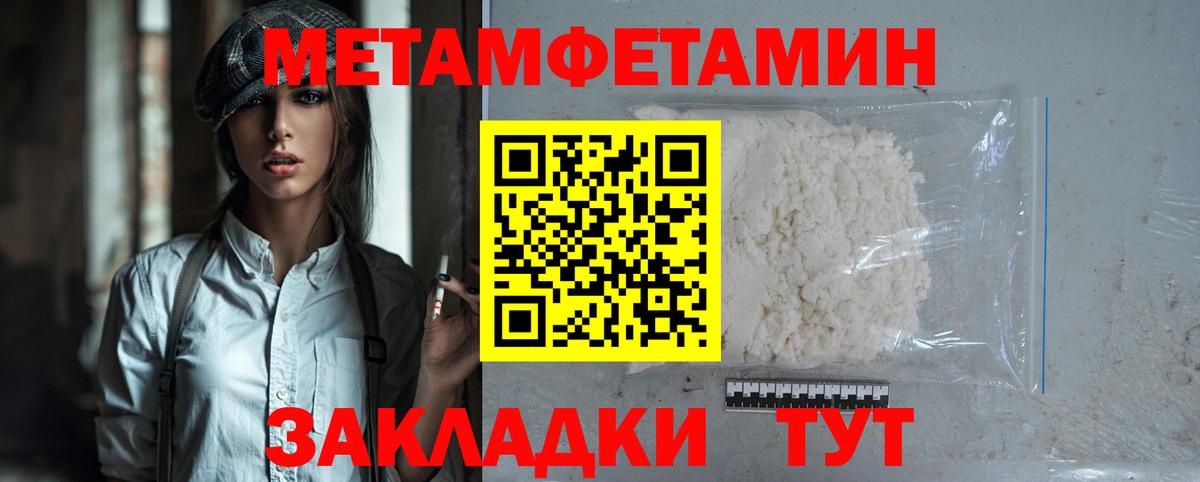 Конопля Ставрополь