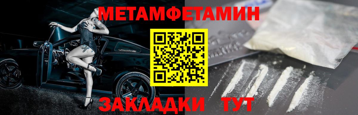 АМФ  АМФ  Вход с VPN  АМФЕТАМИН Розовый  Ставрополь 