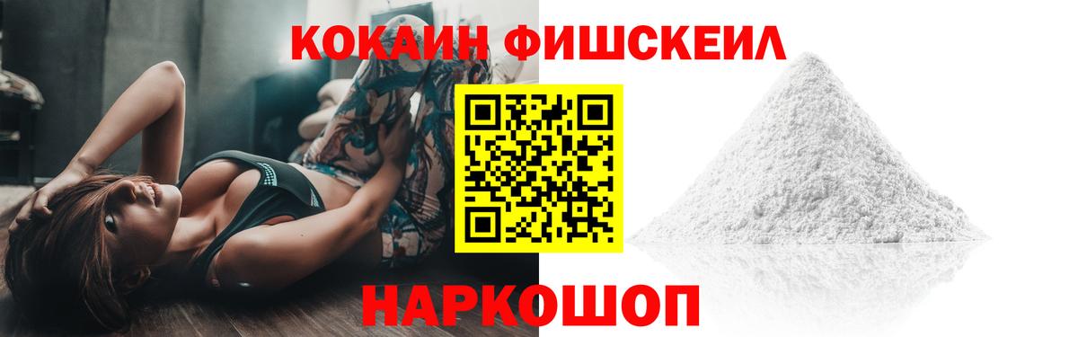 Кокаин Боливия Ставрополь