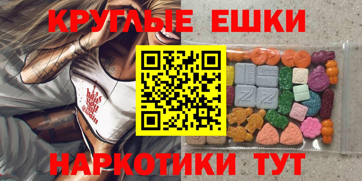 Ставрополь  ЭКСТАЗИ 250 мг  Вход с VPN  ЭКСТАЗИ  как найти закладки  Экстази бентли 