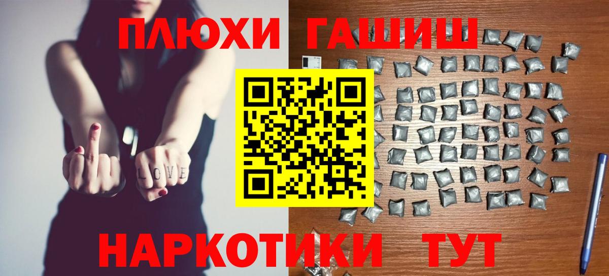 купить наркоту  Вход с VPN  Гашиш hashish  Ставрополь  Гашиш Ice-O-Lator 