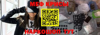 мефедрон VHQ Нарткала