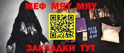 мефедрон VHQ Нарткала