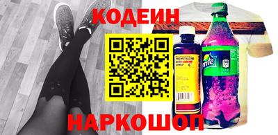 альфа пвп VHQ Наро-Фоминск