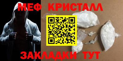 мефедрон VHQ Нарткала