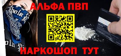 мефедрон VHQ Нарткала