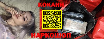 соль ск Нальчик