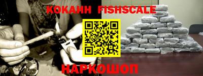 мефедрон VHQ Нарткала