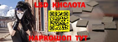 мефедрон VHQ Нарткала