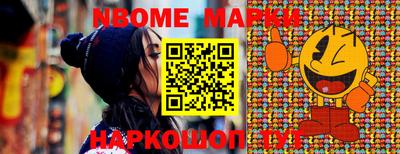 мефедрон VHQ Нарткала