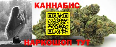соль ск Нальчик