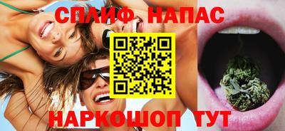 мефедрон VHQ Нарткала