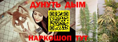 альфа пвп VHQ Наро-Фоминск