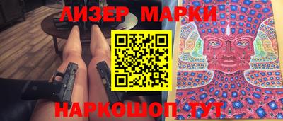 соль ск Нальчик