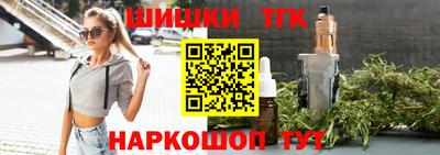 соль ск Нальчик