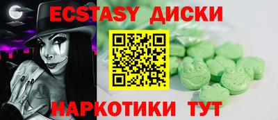 мефедрон VHQ Нарткала