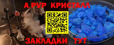 мефедрон VHQ Нарткала