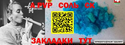 мефедрон VHQ Нарткала