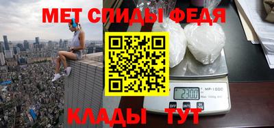 соль ск Нальчик