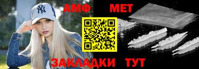 альфа пвп VHQ Наро-Фоминск