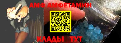 соль ск Нальчик