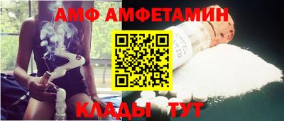 альфа пвп VHQ Наро-Фоминск