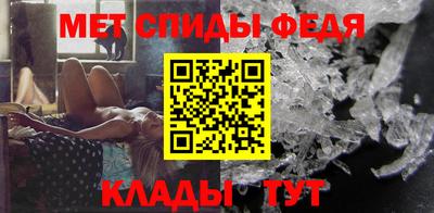 соль ск Нальчик