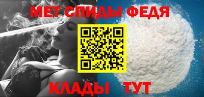 альфа пвп VHQ Наро-Фоминск