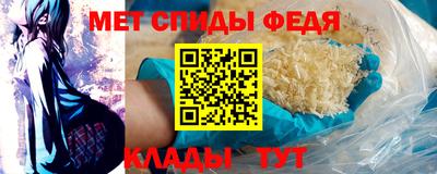 мефедрон VHQ Нарткала