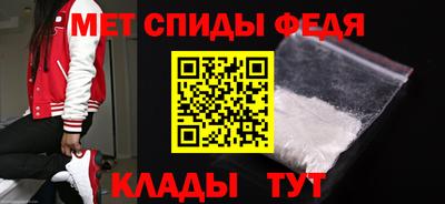 альфа пвп VHQ Наро-Фоминск