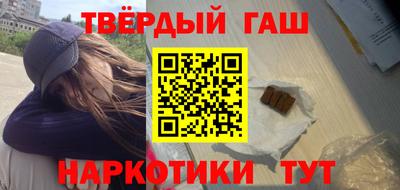 соль ск Нальчик