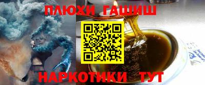 альфа пвп VHQ Наро-Фоминск