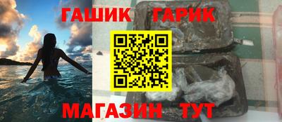 соль ск Нальчик