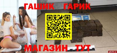 соль ск Нальчик