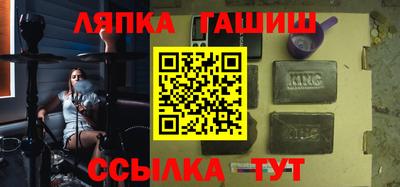 альфа пвп VHQ Наро-Фоминск