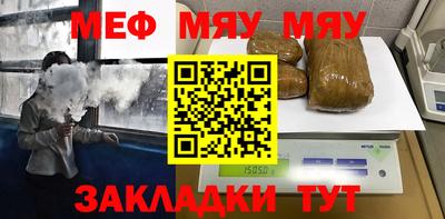 соль ск Нальчик