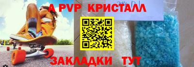альфа пвп VHQ Наро-Фоминск