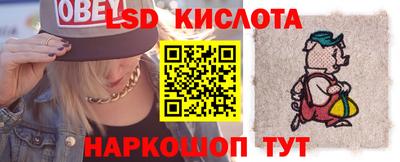 соль ск Нальчик