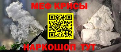 мефедрон VHQ Нарткала