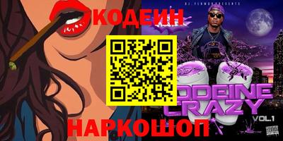 альфа пвп VHQ Наро-Фоминск