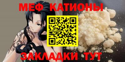 альфа пвп VHQ Наро-Фоминск