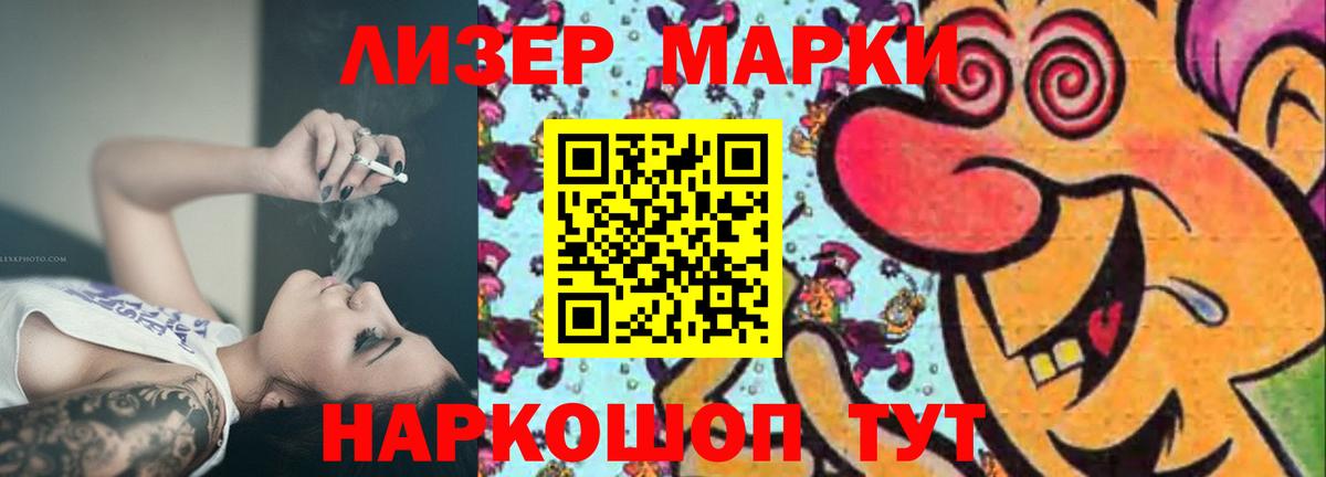ЛСД экстази кислота  Вход с VPN  ОМГ ОМГ зеркало  Ставрополь 